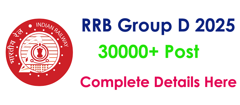 RRB Group D Recruitment 2025